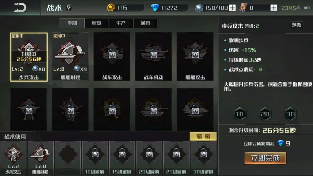 118114手游捉鸡麻将_捉鸡麻将下载安装_捉鸡麻将游戏规则