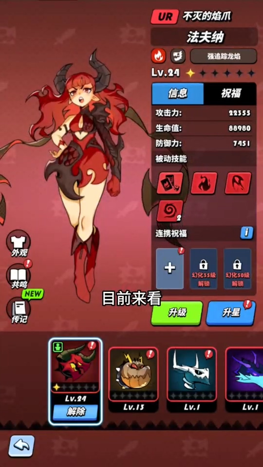平衡球全部关卡攻略_史上最贱游戏全部攻略_云安歌游戏全部攻略
