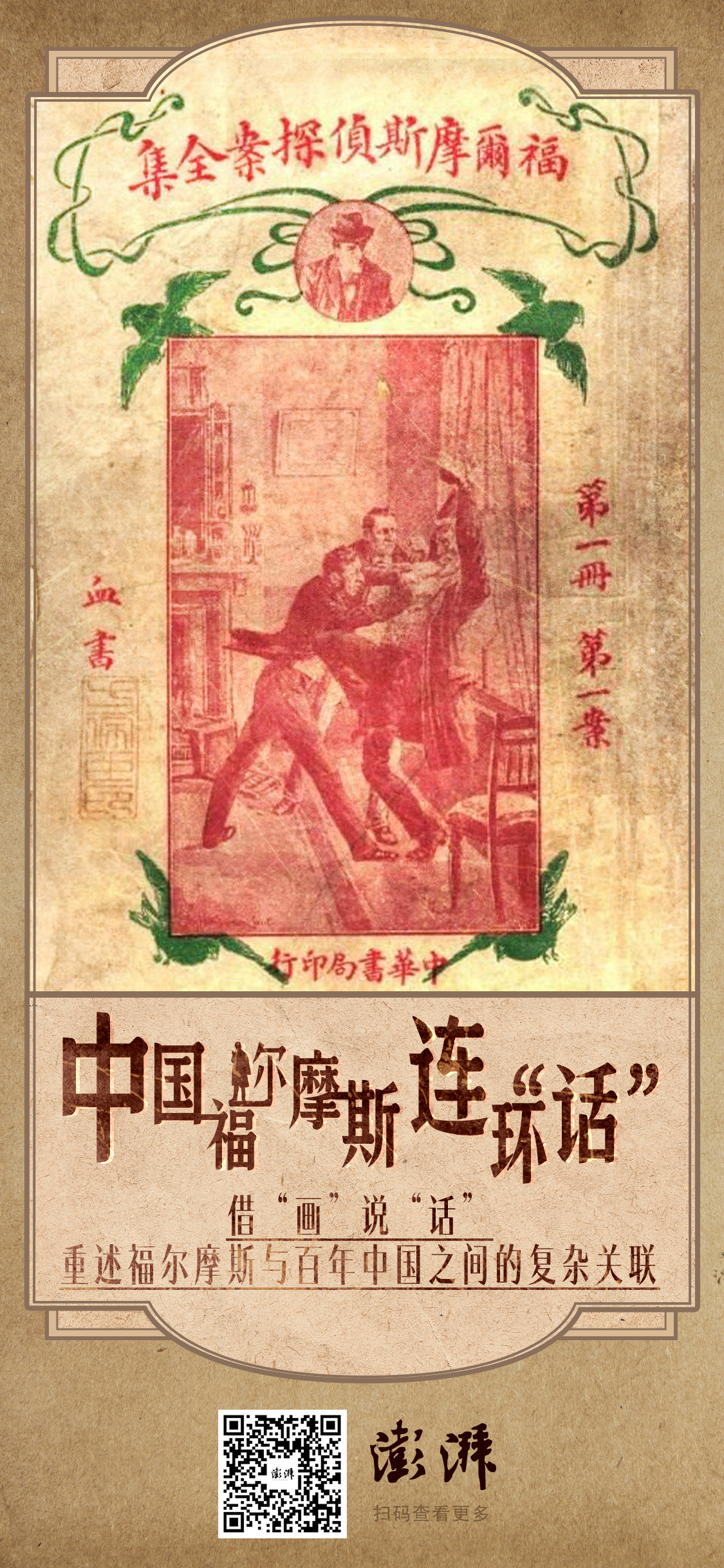 沉淀13年的血手印_血液沉淀后的颜色_血液沉淀