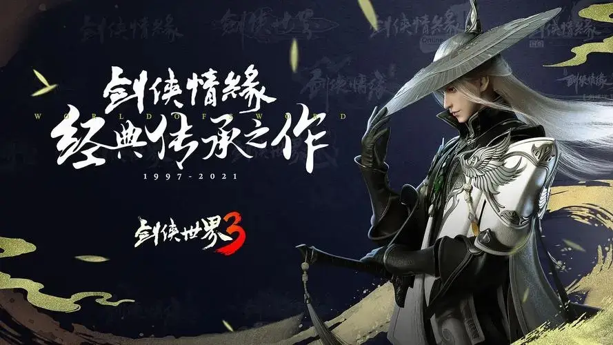 傲笑江湖无敌版_笑傲江湖ol天下无忧_大笑江湖天下无双