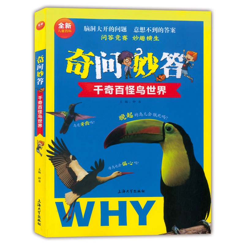 脑洞大开背后的创新思维答案_脑洞大什么意思_脑洞太大