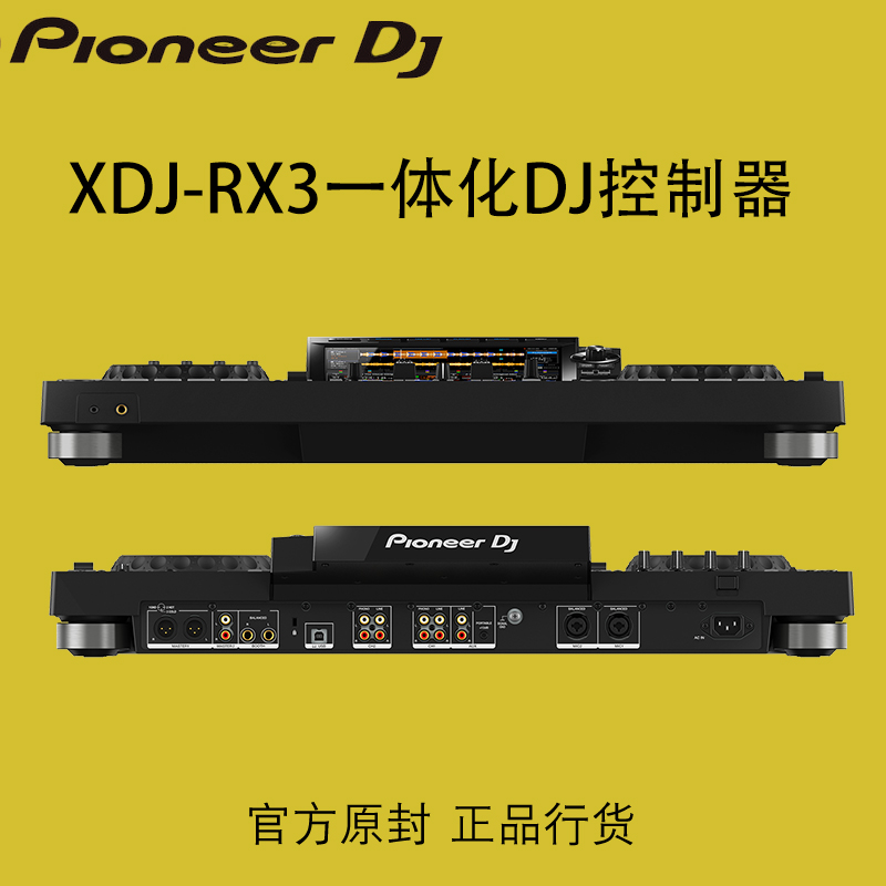 先锋2000打碟机按键_先锋打碟机说明书_先锋2000打碟机按键说明