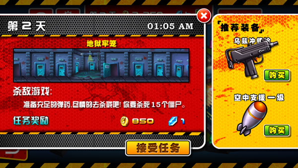 视频丧尸围城动画剧情_丧尸围城动画电影_丧尸围城1全剧情动画视频