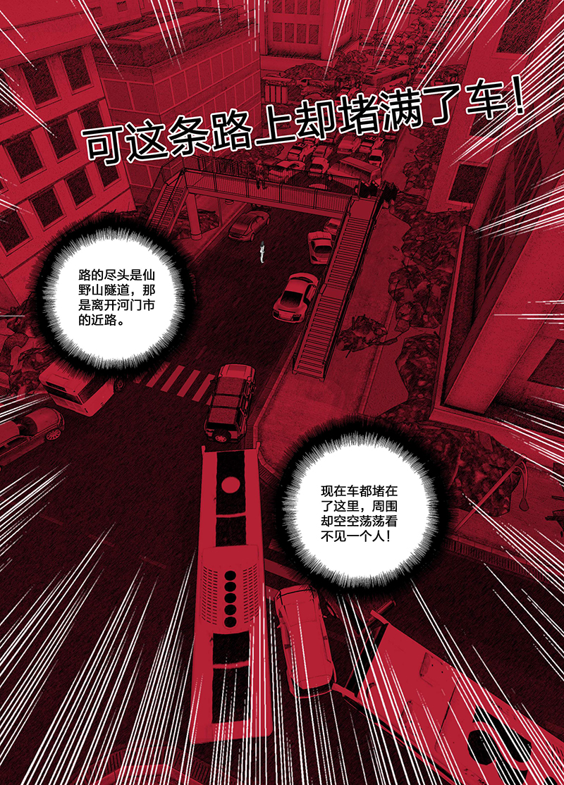 视频丧尸围城动画剧情_丧尸围城动画电影_丧尸围城1全剧情动画视频