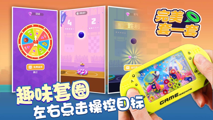 ios 街机模拟器-iOS 街机模拟器：重温热血岁月，随时随地畅玩经典游戏