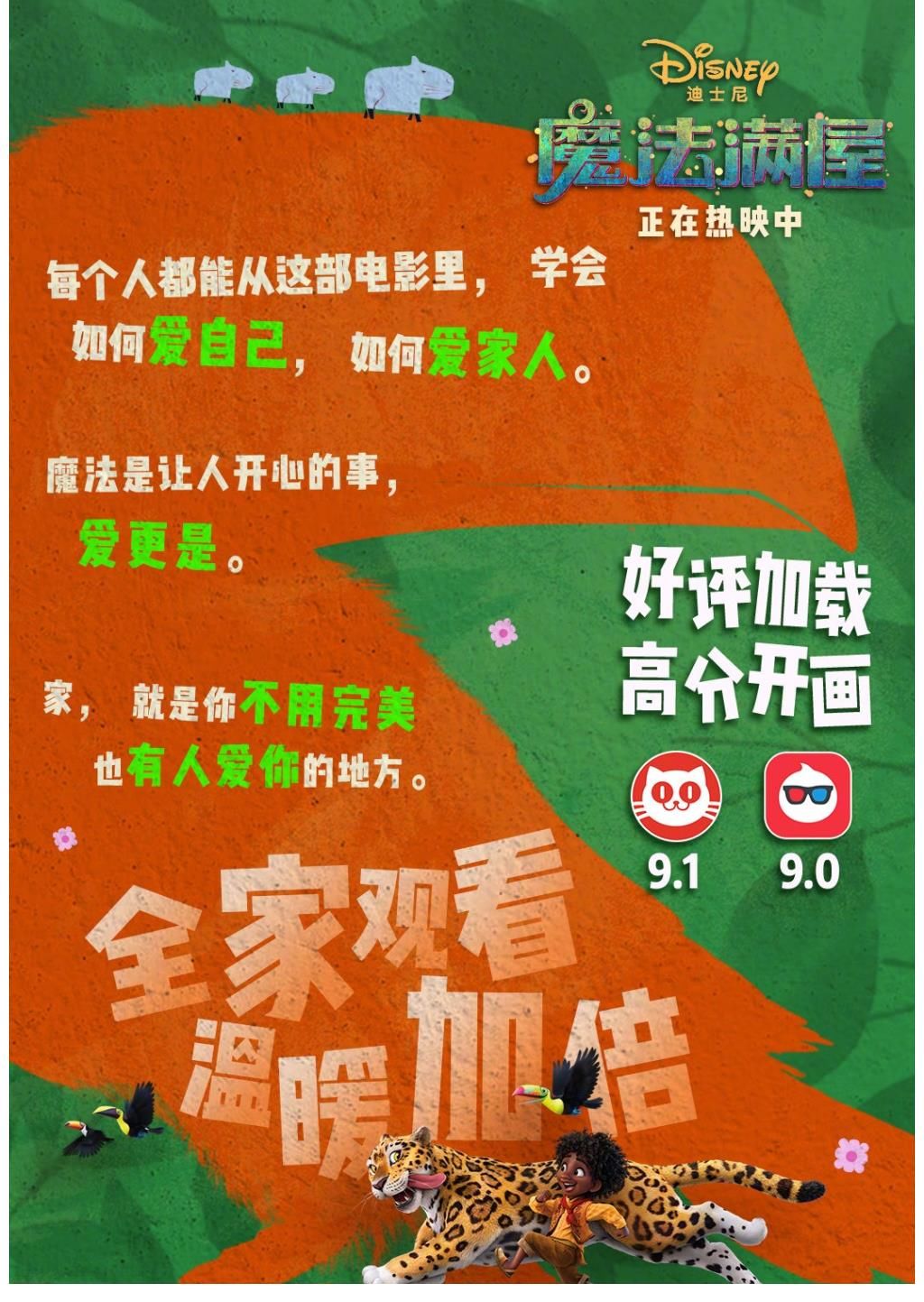 失落灵魂魔画版手机下载_失落灵魂魔画版手机能玩吗_失落的灵魂魔画手机版