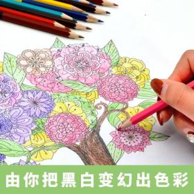草图装修设计_草图装配图_草图 装b