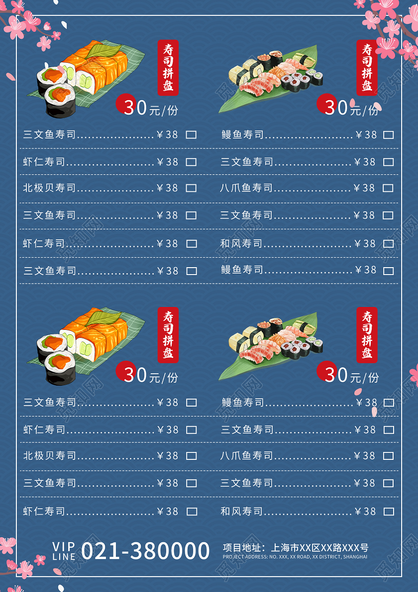 尤达寿司大厨中文版 3kk_寿司大厨中文版下载_尤达寿司大厨手机版百度云