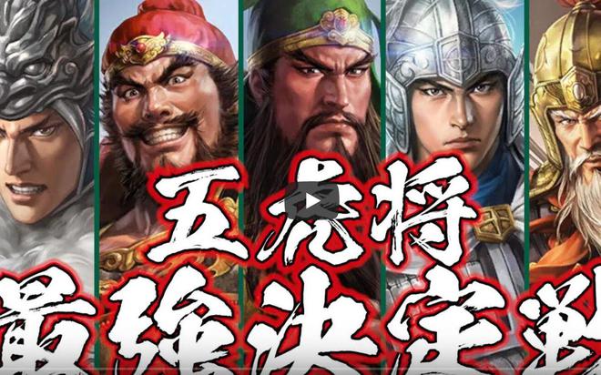 七雄争霸武将转职技能_武将争霸转职技能七雄怎么获得_武将争霸转职技能七雄怎么弄