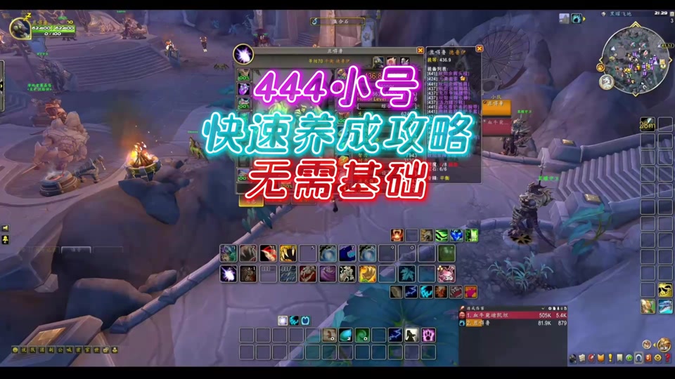 魔兽帝国统治者攻略_魔兽者统治帝国攻略图_魔兽争霸3帝国统治者攻略