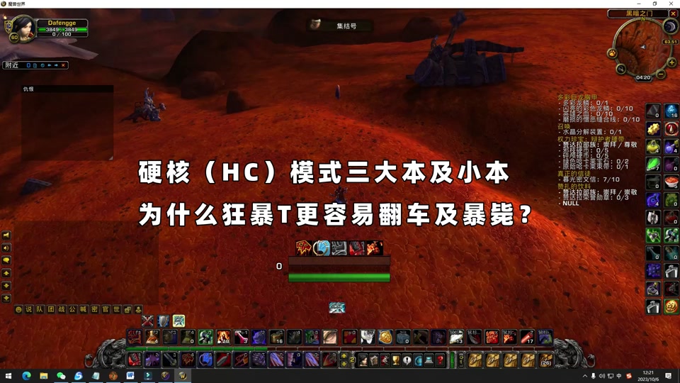 魔兽帝国统治者攻略_魔兽者统治帝国攻略图_魔兽争霸3帝国统治者攻略