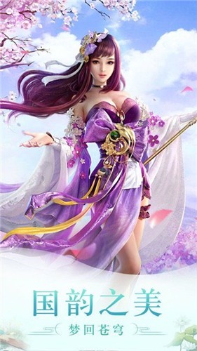 金庸群侠传天书_金庸群侠传天书劫最强武功_金庸群侠传十四天书