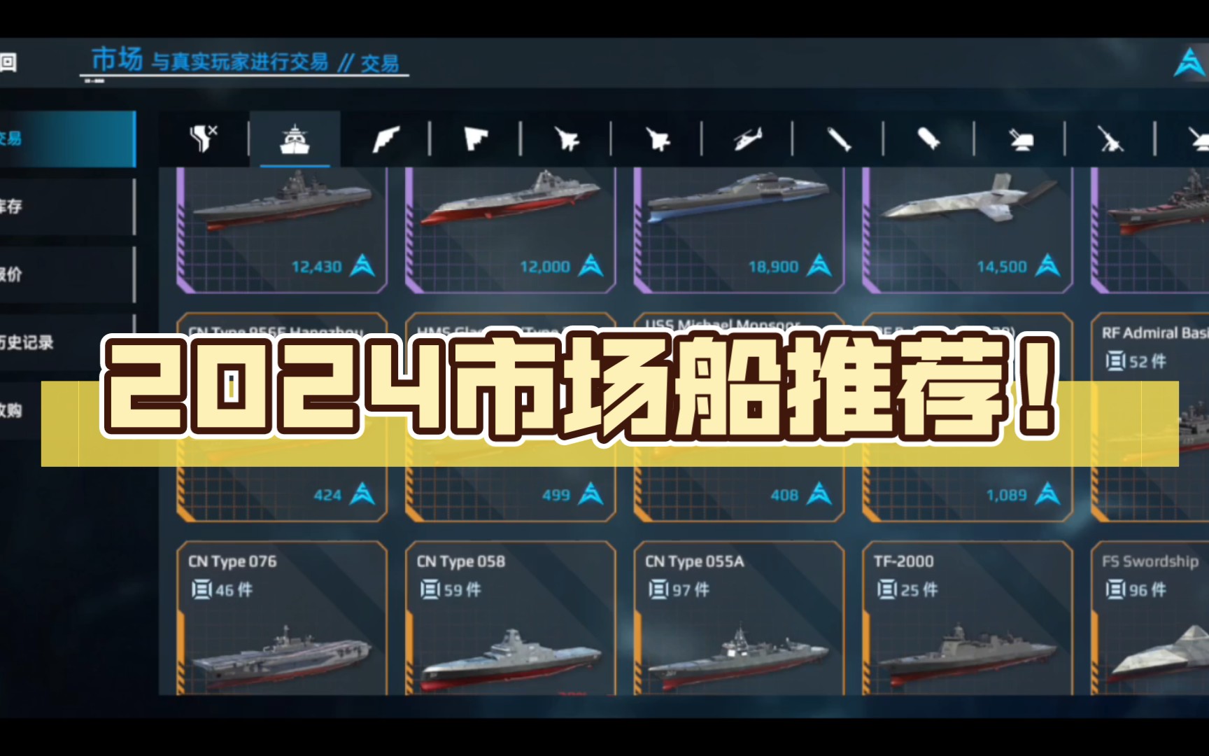 航海船只_航海船卖家大约多少钱_大航海家3怎么卖船