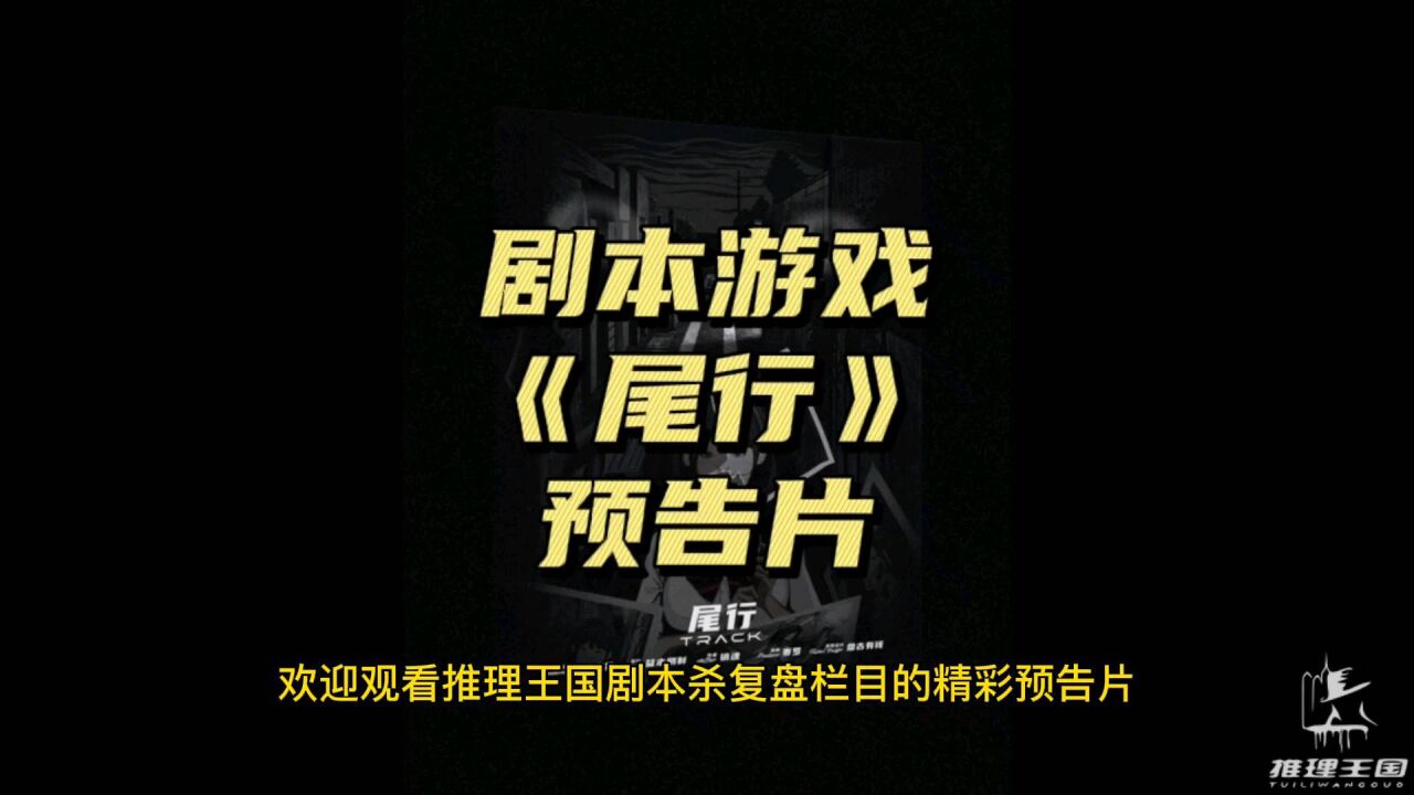 尾行attack怎么触发_尾行attack怎么触发_尾行attack怎么触发