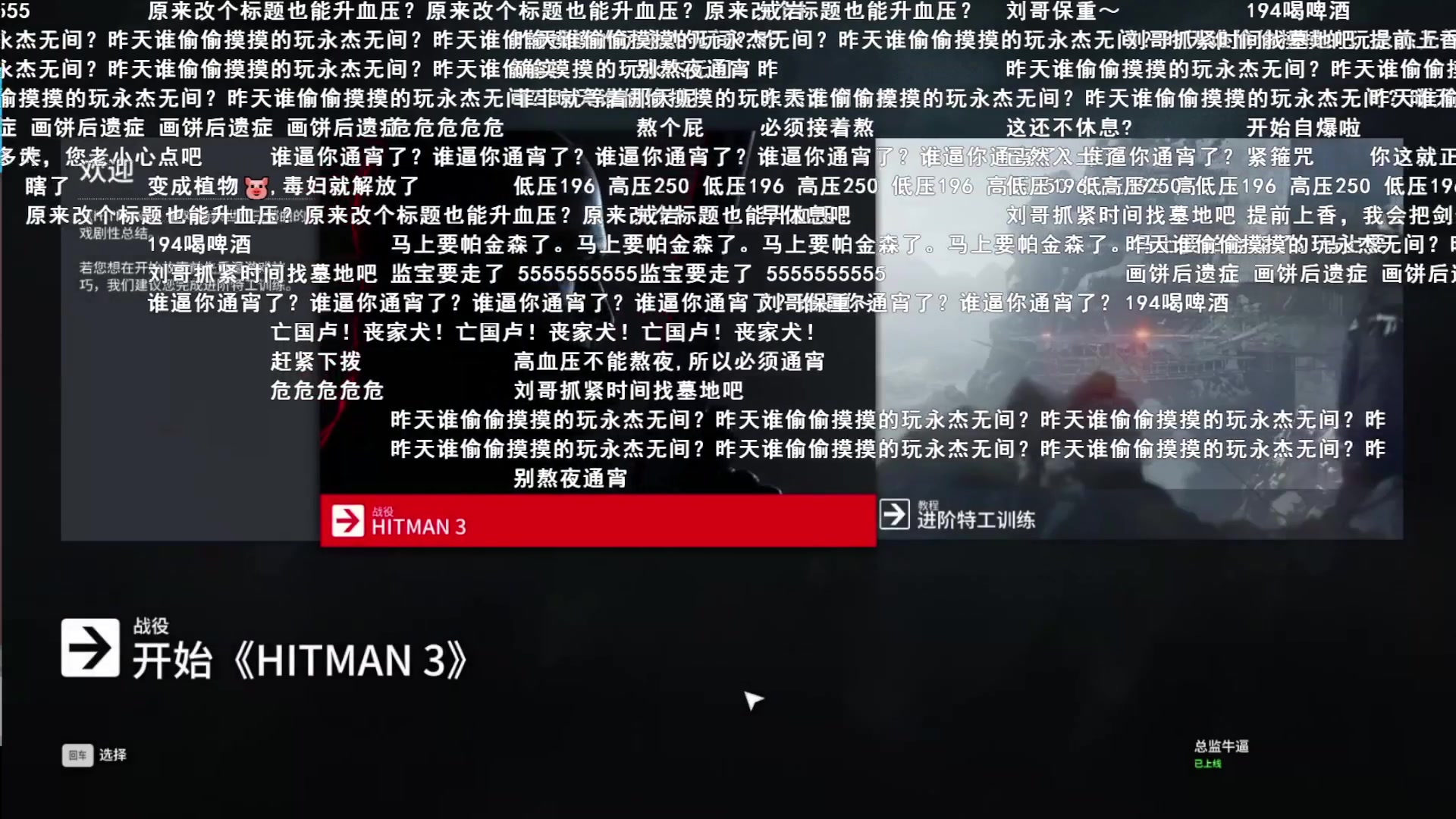 尾行attack怎么触发_尾行attack怎么触发_尾行attack怎么触发