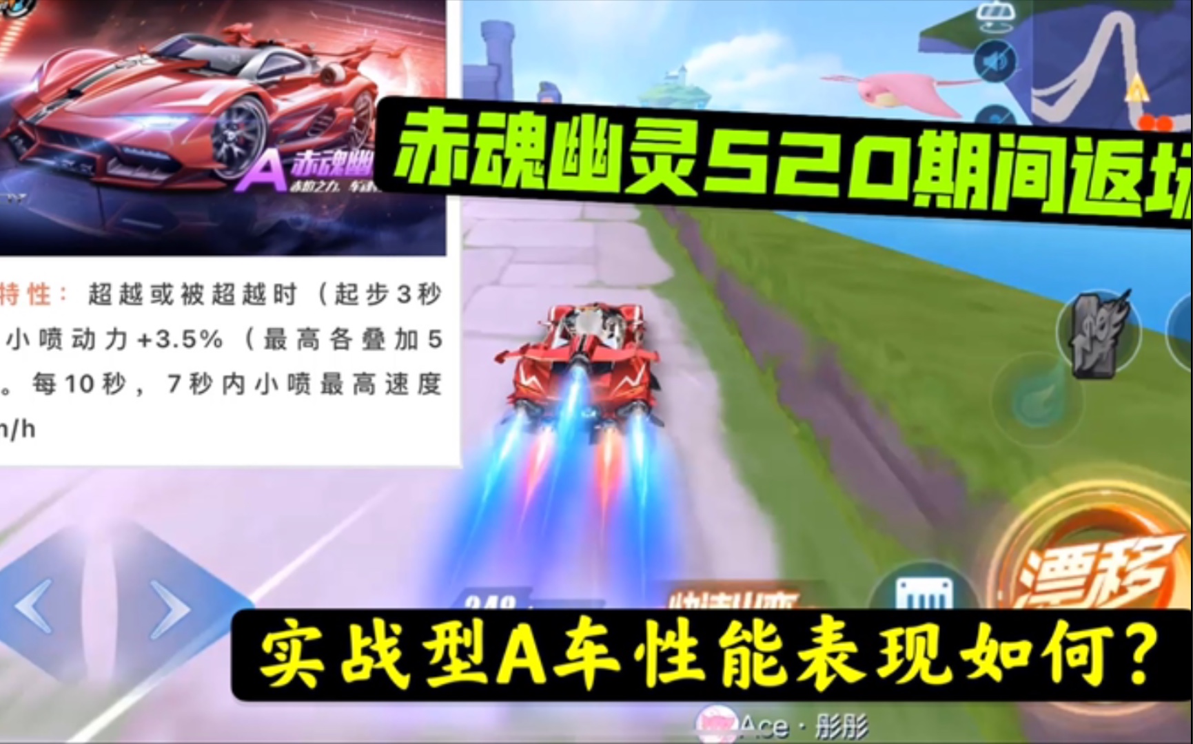 qq飞车逆天鹰返场最新消息_qq飞车能逆天的c车_qq飞车免费获得逆天鹰