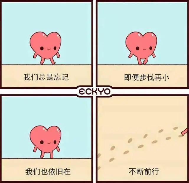 eq是什么意思啊_意思是二的字_iq和eq是什么意思