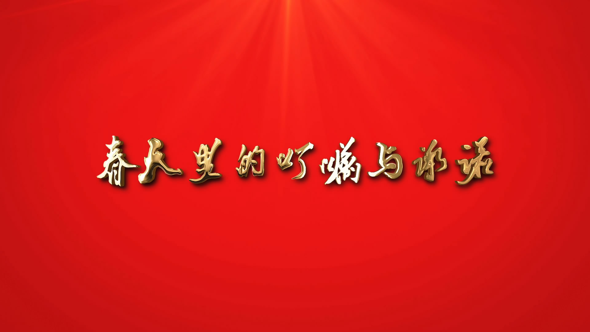 能量花装扮如何获得_能量花怎么获得_能量花进阶