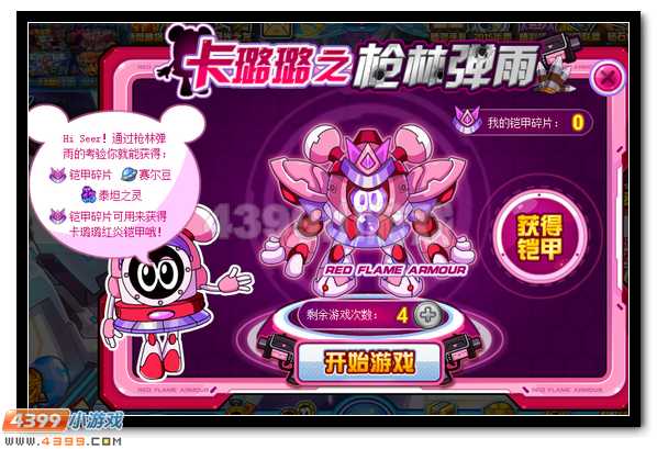 手机上玩赛尔号好卡_赛尔号手游很卡_玩赛尔号卡怎么办