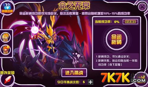 赛尔号手游很卡_手机上玩赛尔号好卡_玩赛尔号卡怎么办