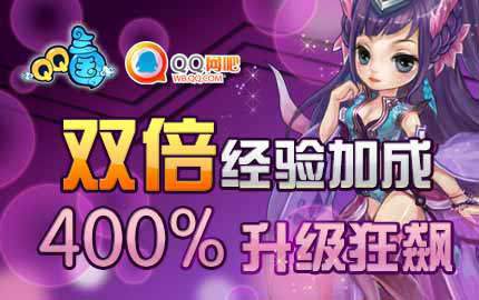 qq三国yy怎么打华容道_三国华容道玩法说明_三国华容道打乱方法