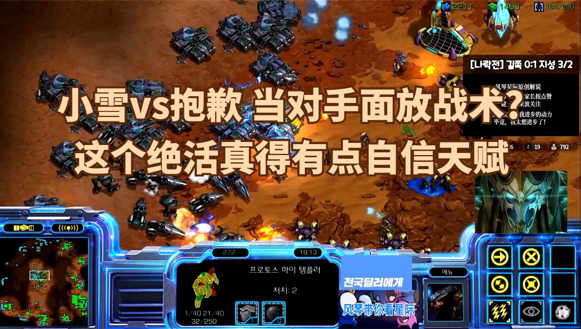 争霸星际小说_星际争霸 win7_星际争霸版