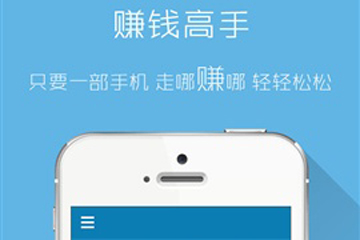 有没有点赞赚钱的软件_有赞赚钱吗_有赞做任务是真的吗