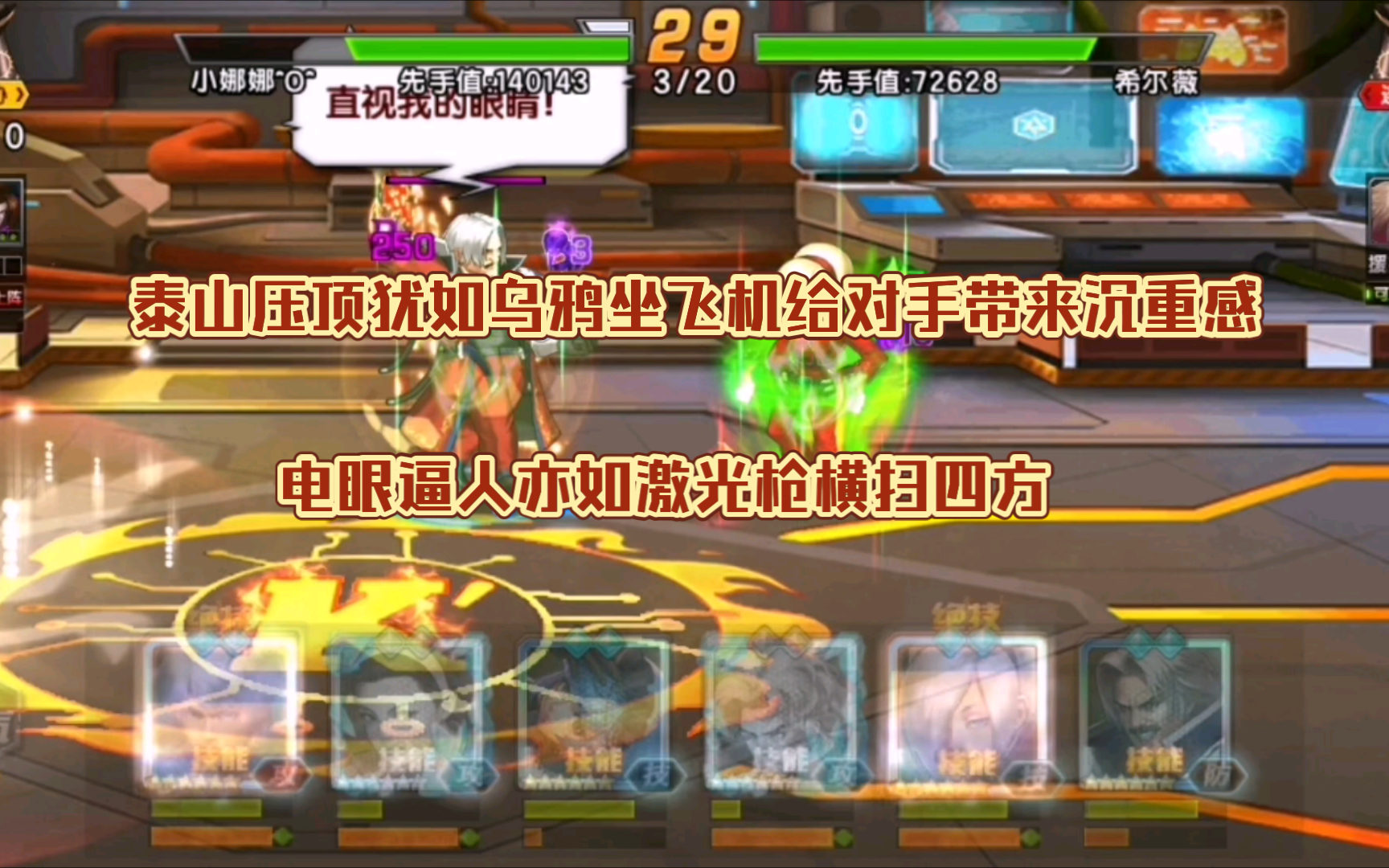 拳皇wing15技能表_拳皇技能说明_拳皇技能表1.91
