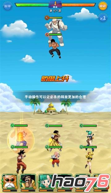 龙珠激斗公益服_龙珠激斗公告_龙珠激斗礼包合集