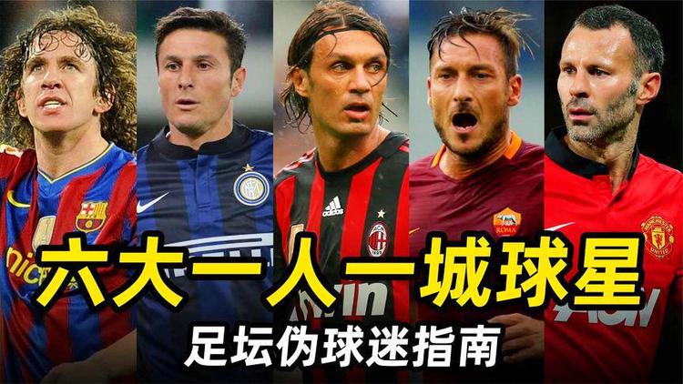 pc实况2021球员姓名汉化_实况2024球员名字汉化补丁_实况球员名字中文版
