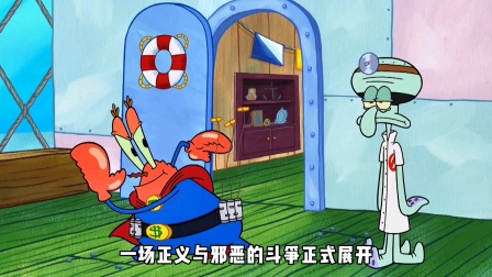 海绵宝宝ten_海绵宝宝腾讯_海绵宝宝腾讯视频