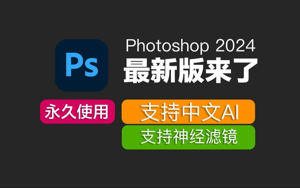 下载模拟施工_视频模拟教程施工2024版_施工模拟2024视频教程