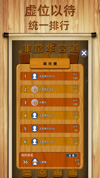 保姆手游_游戏保姆_疯狂保姆单机游戏