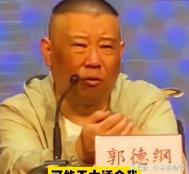 郭德纲说话总想压赵本山_郭德纲解释压轴_你压力大吗郭德纲台词