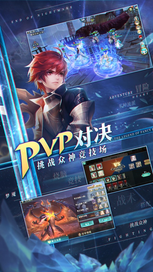 幻世录1手机版安卓下载_幻世录1安卓手机版_手机幻世录怎么玩
