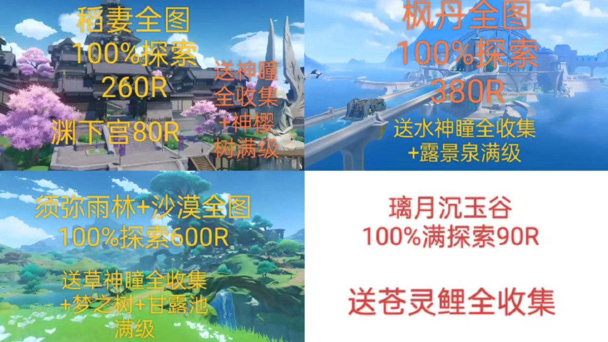 牛头怪乐园经验最大化_牛头怪乐园多少级_牛头怪乐园用双倍么
