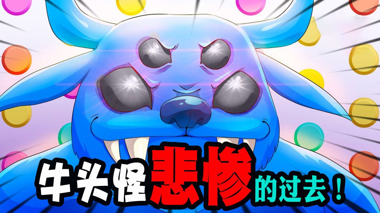 牛头怪乐园经验最大化_牛头怪乐园多少级_牛头怪乐园用双倍么