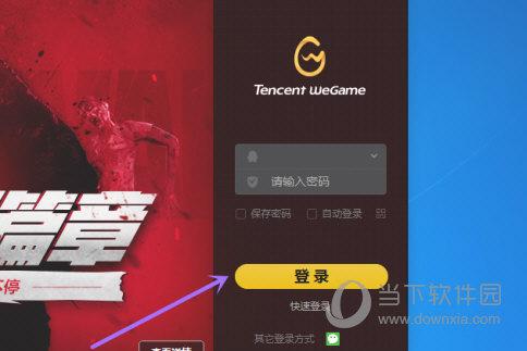 激活码共享网游戏怎么用_游戏激活码共享网_网络游戏激活码