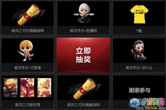 网络游戏激活码_激活码共享网游戏怎么用_游戏激活码共享网