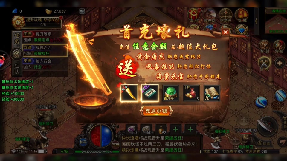 流光星陨刀gif_流光星陨刀价格_流光星陨刀最贵
