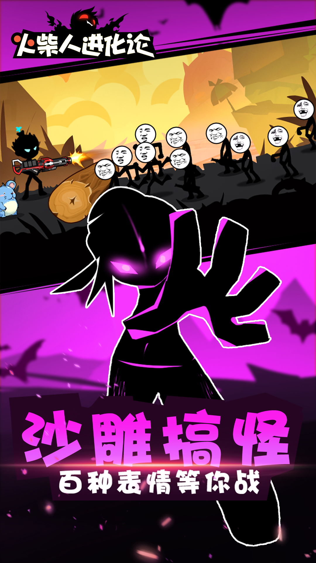 火柴人僵尸恐怖动画片_僵尸火柴人简笔画_僵尸恐怖火柴动画片人物介绍
