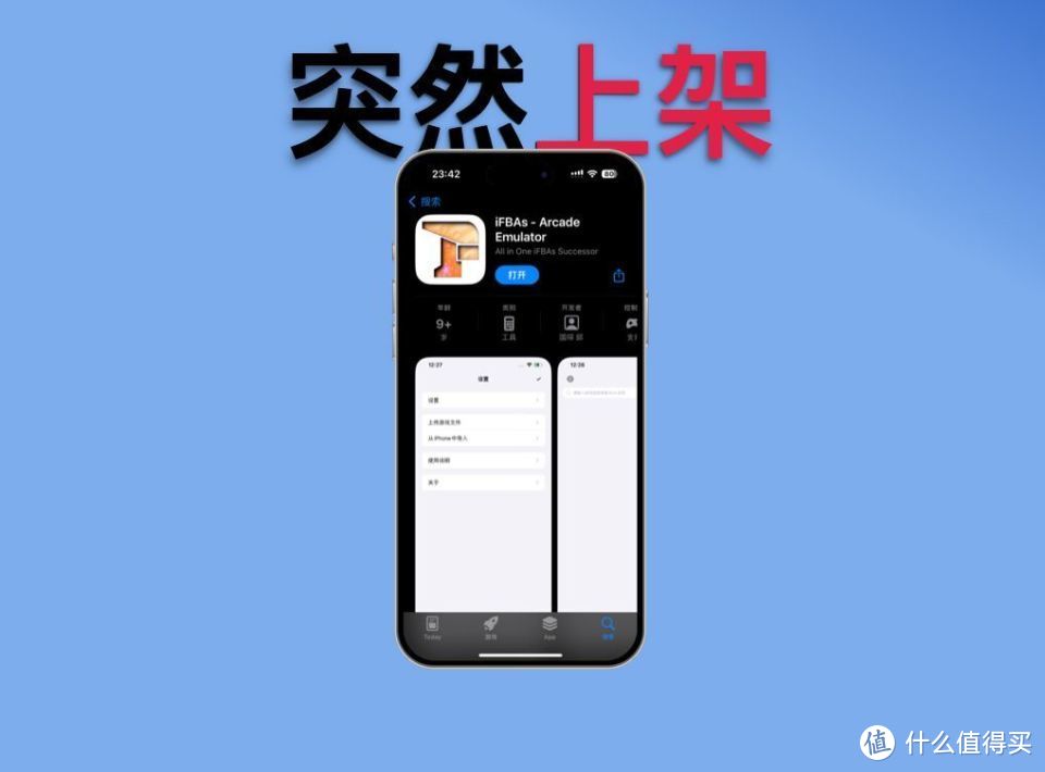 苹果手机能用的nds模拟器_iphone玩nds游戏_苹果手机能玩nds游戏吗