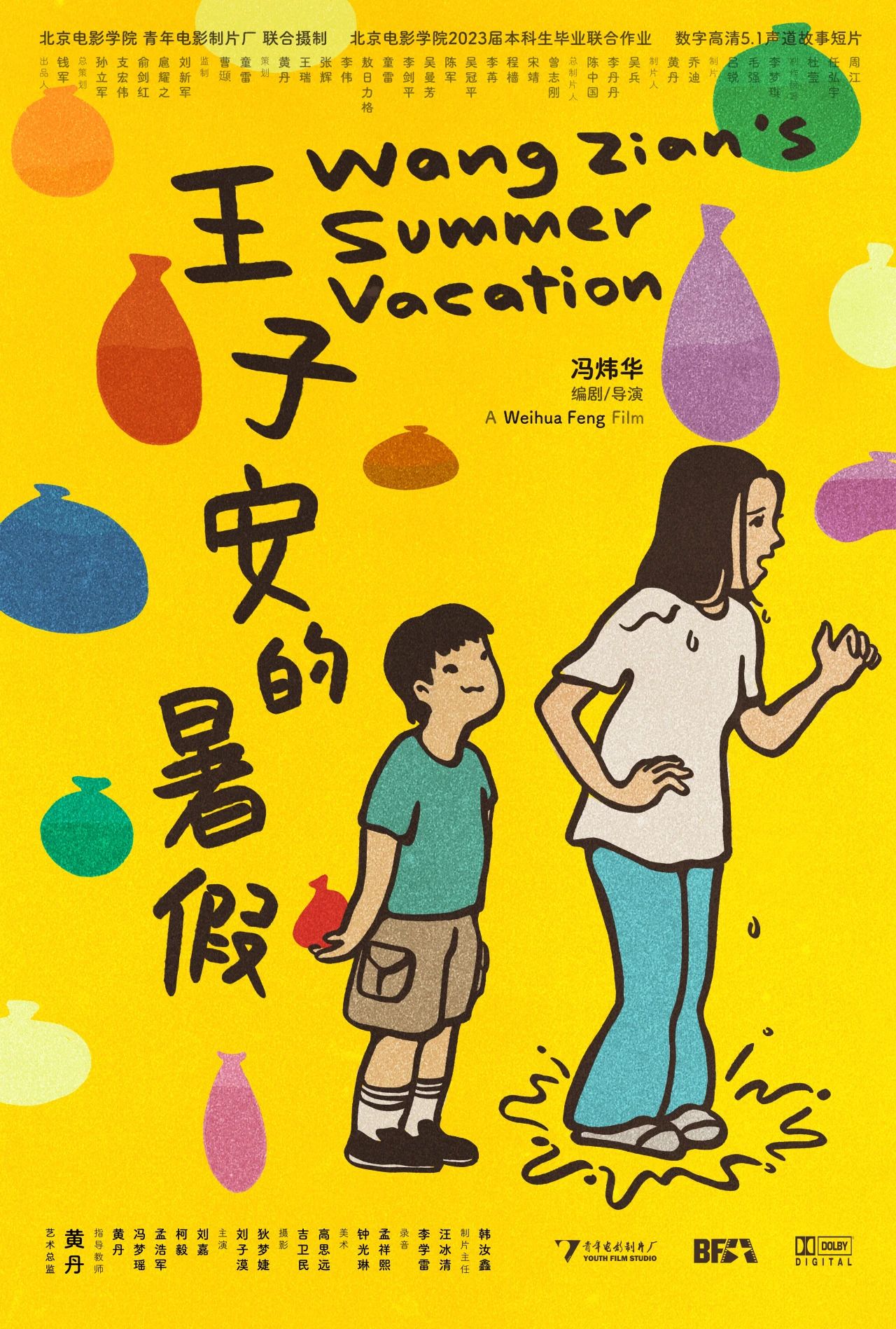 电影比基尼模特学院_日本模特比基尼图片_比基尼模特学院字幕