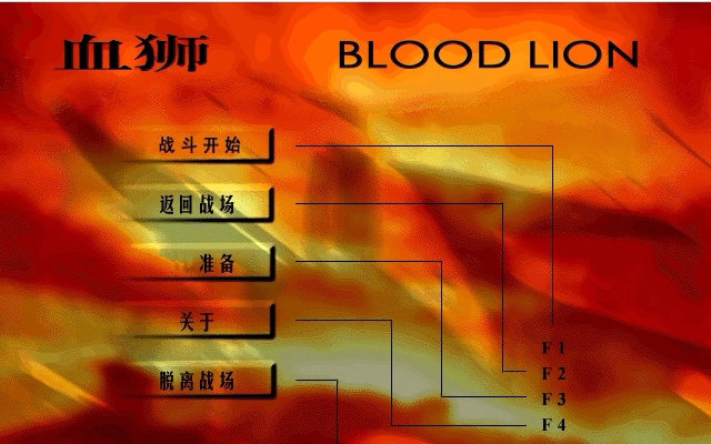 红蝶的悲惨故事_红蝶台词_零红蝶结局 哭