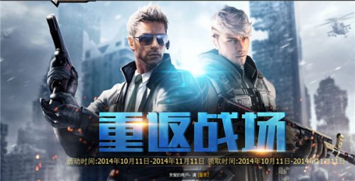 cf停服公告是真的吗_cf关服公告_cf端游公告