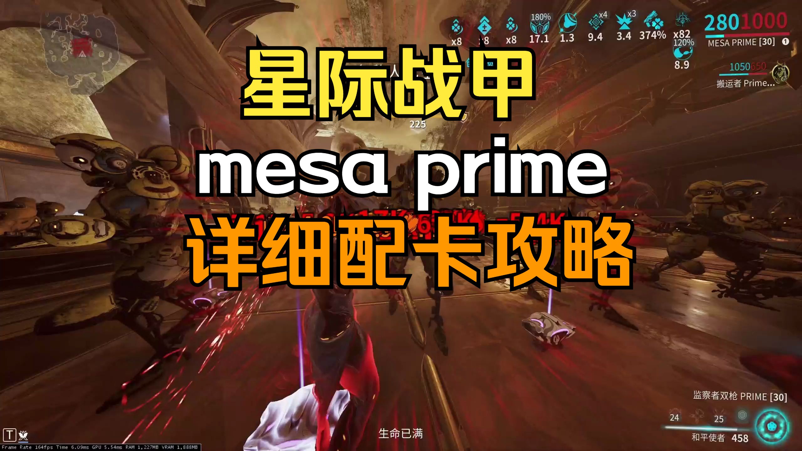 星际战甲的战甲_星际战甲机甲大全官网_星际战甲百度百科