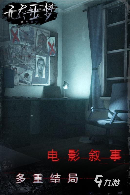 剧情游戏女生恋爱_剧情游戏叫什么game_outlast2游戏剧情