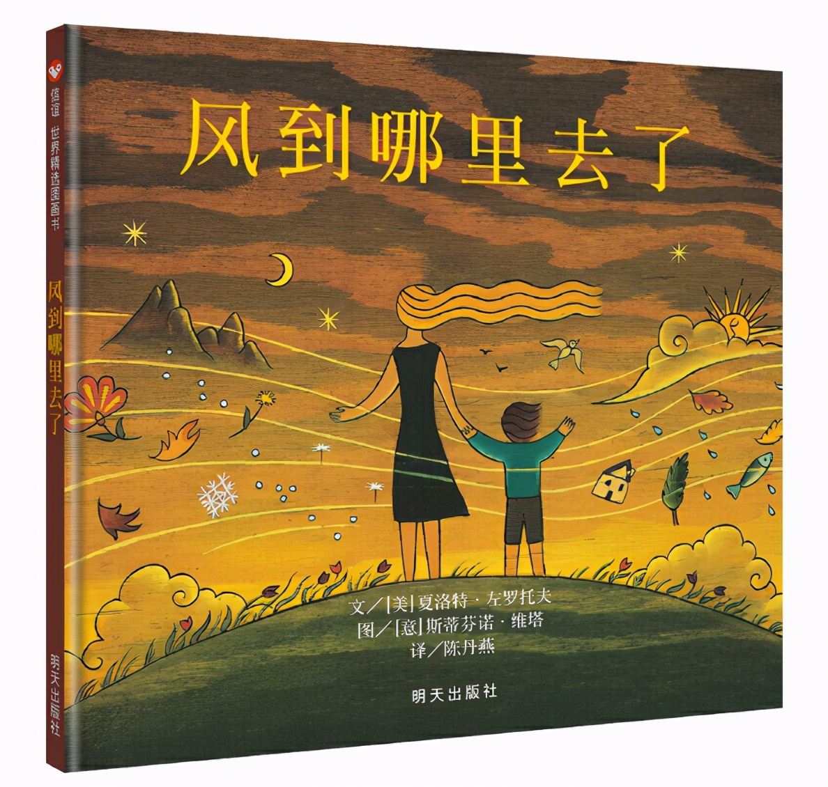 魔兽世界哈里森琼斯在哪_哈里森琼斯任务_哈里森琼斯随从