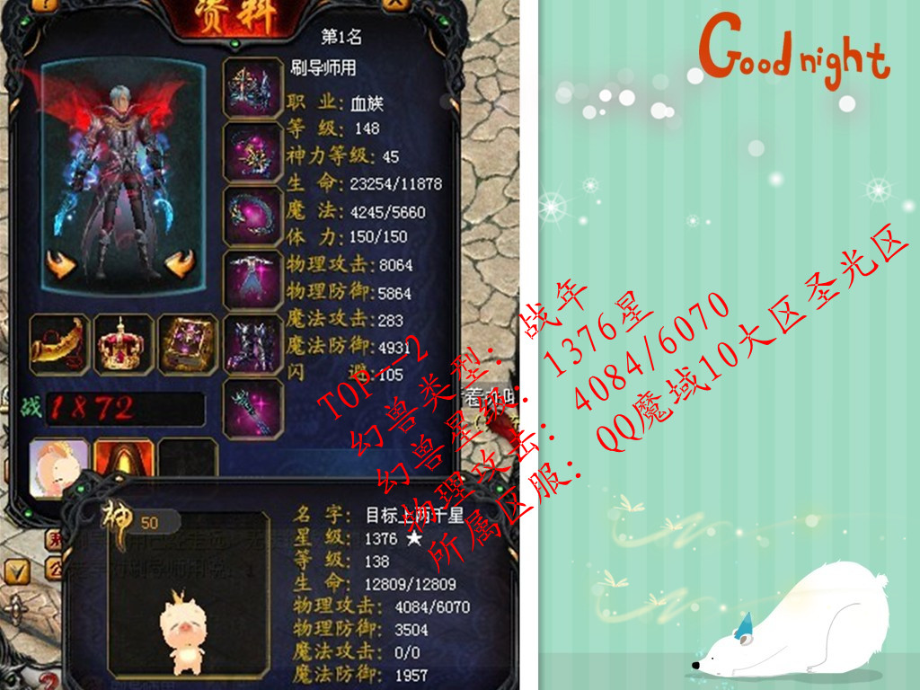 魔域金币怎么来的快_魔域金币有什么用2020_魔域没金币