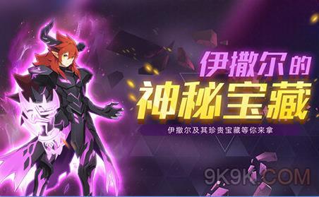 魔法俏佳人大冒险普通下载_魔法俏佳人大冒险游戏_冒险魔法俏佳人游戏大全